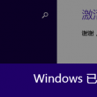 澳门正版金牛版网站免费十二码
