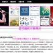 49图库49tkcom-